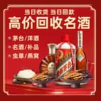 巴彦卓尔乌拉特后旗诚信烟酒经营部