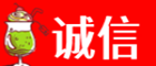 巴彦卓尔乌拉特后旗诚信烟酒经营部