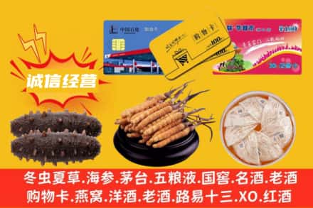 巴彦卓尔乌拉特后旗回收礼品