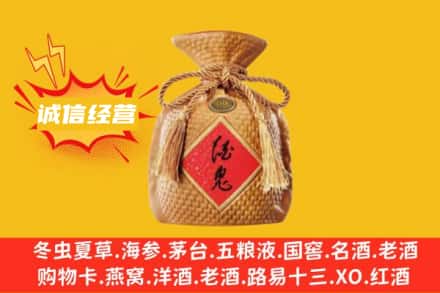 巴彦卓尔乌拉特后旗上门回收酒鬼酒