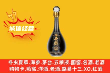 巴彦卓尔乌拉特后旗回收西凤酒