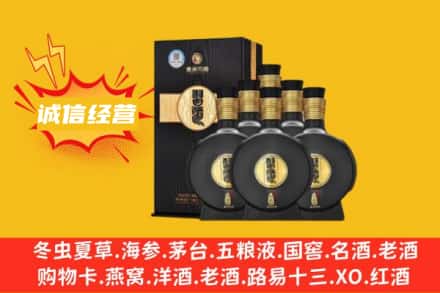 巴彦卓尔乌拉特后旗回收习酒