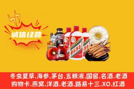 巴彦卓尔乌拉特后旗回收名酒