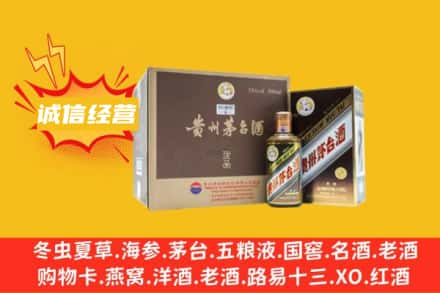 巴彦卓尔乌拉特后旗回收彩釉茅台酒