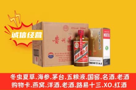 巴彦卓尔乌拉特后旗回收精品茅台酒