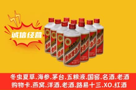 巴彦卓尔乌拉特后旗回收铁盖茅台酒