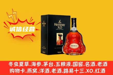 巴彦卓尔乌拉特后旗回收轩尼诗洋酒