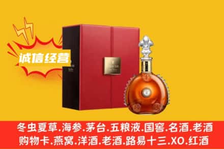 巴彦卓尔乌拉特后旗回收人头马洋酒