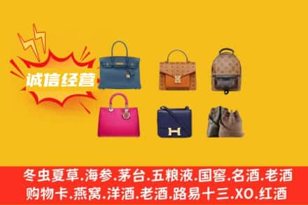巴彦卓尔乌拉特后旗回收名包
