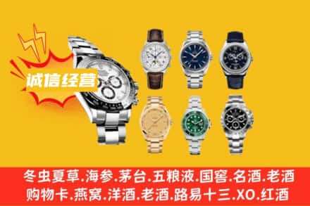 巴彦卓尔乌拉特后旗回收名表