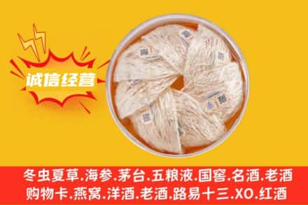 巴彦卓尔乌拉特后旗回收燕窝