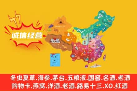 巴彦卓尔乌拉特后旗诚信烟酒经营部